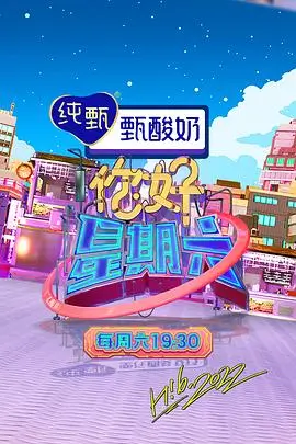重生之我在夜市摆摊短剧剧照