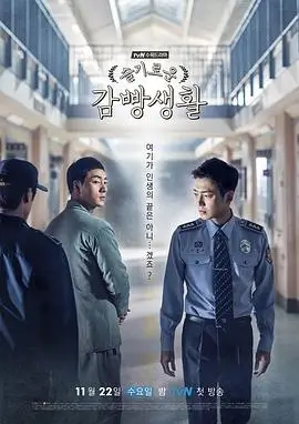 长风渡口在线观看剧照