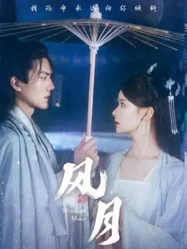 总裁的第九十九次告白短剧封面